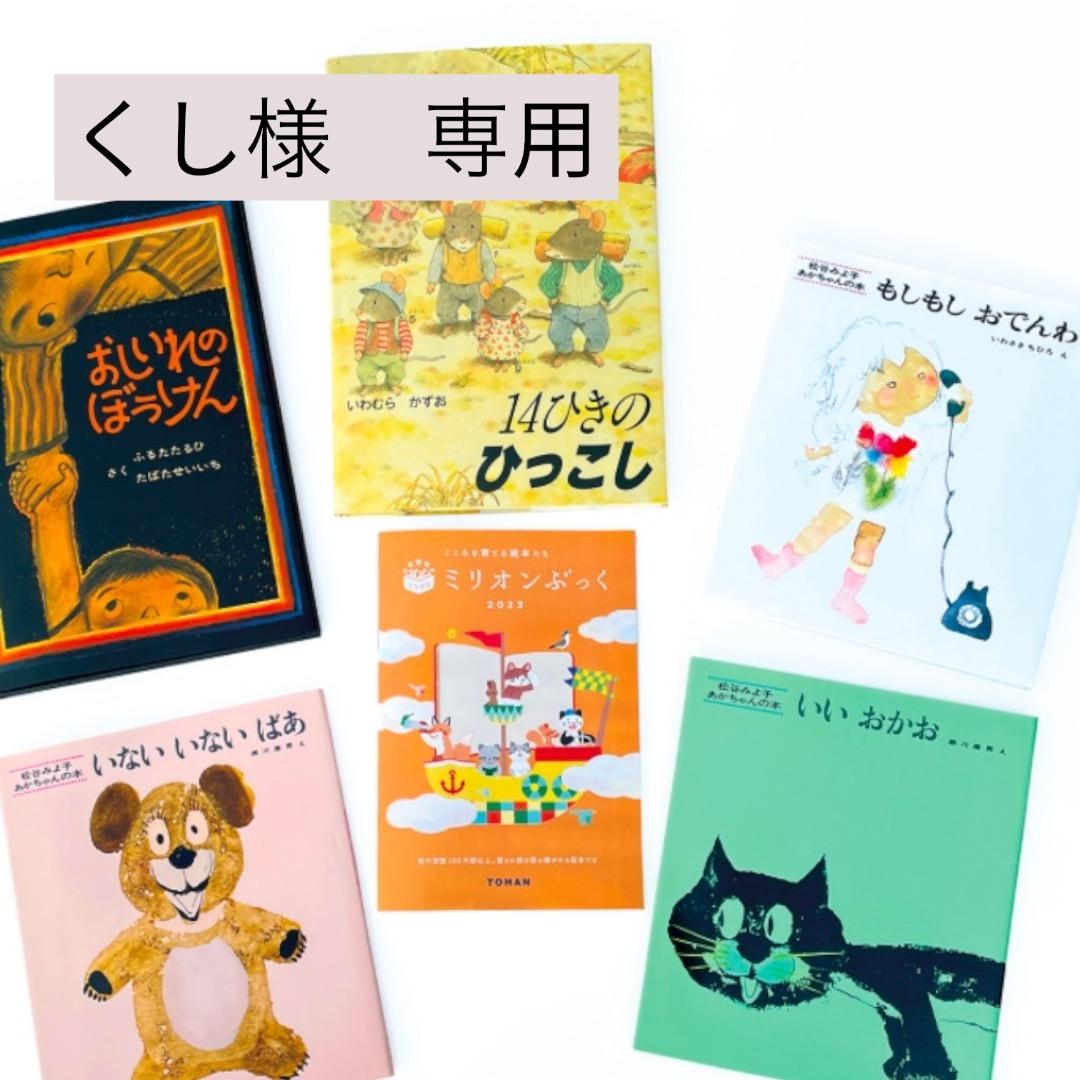 くし ラブクロム (R) K24GP ツキ ゴールド ヘアコーム くし コーム