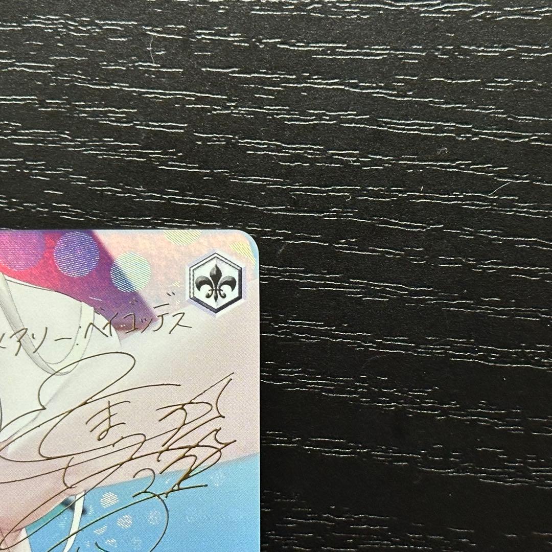 WS メアリーベイゴッデス sp サイン ニケ