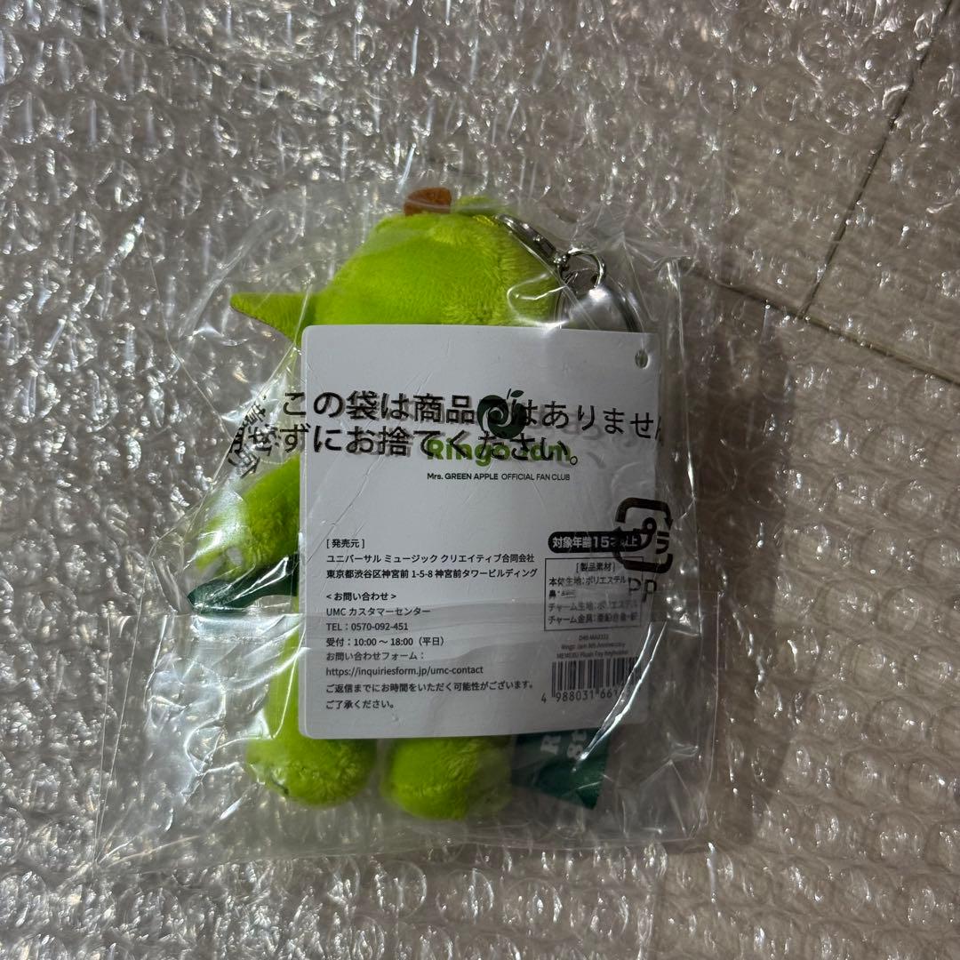 新品未開封 RingoJam メメルキーホルダー 他グッズとまとめて購入でお値引