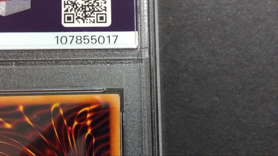 シ*ン様 【PSA9】「メタル デビルゾア」初期 シークレット 封印されし記憶