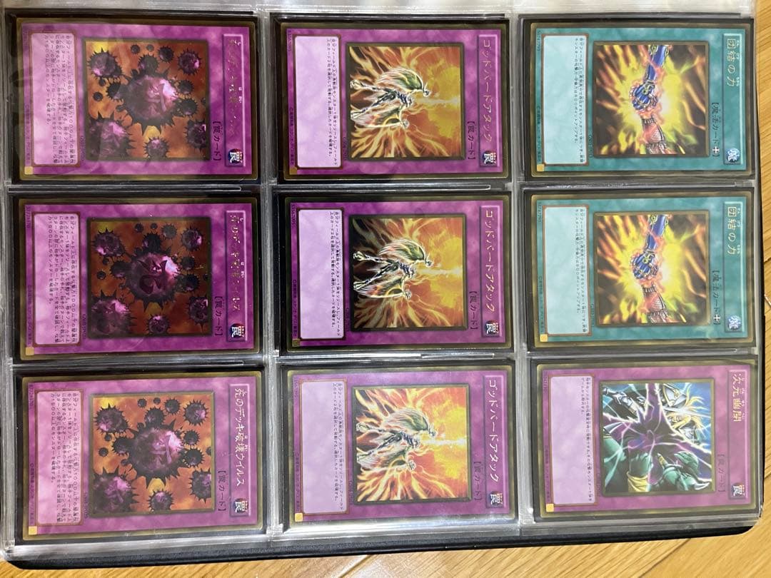 遊戯王カード引退品