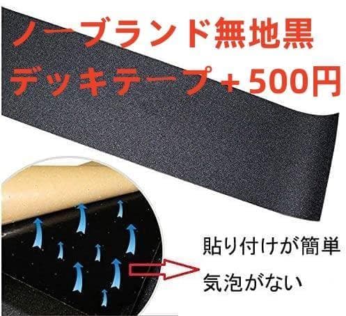 MOB追加 SANTACRUZ スケートボードデッキ 8.0*31.6インチ - メルカリ