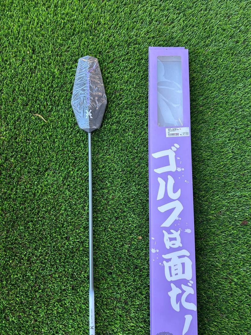 新品・未使用ジャンボ尾崎監修 MANBURI(マンブリ)ゴルフ 練習器具