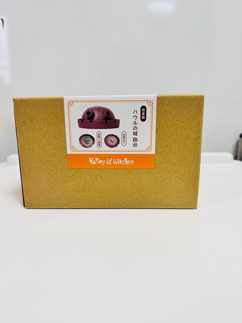 ジブリパーク信楽焼魔女の谷ハウルの動く城 砲台 蚊取り線香 - メルカリ