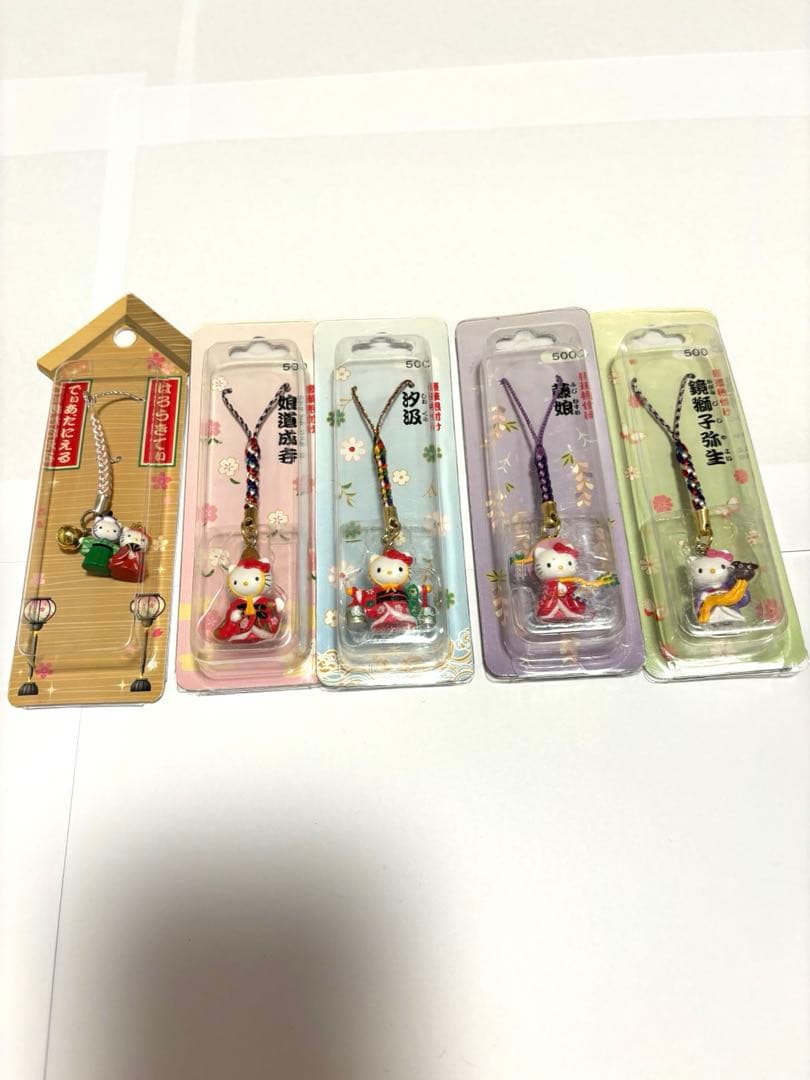 ご当地 ハローキティ　根付け　ストラップ　限定　Sanrio 186個