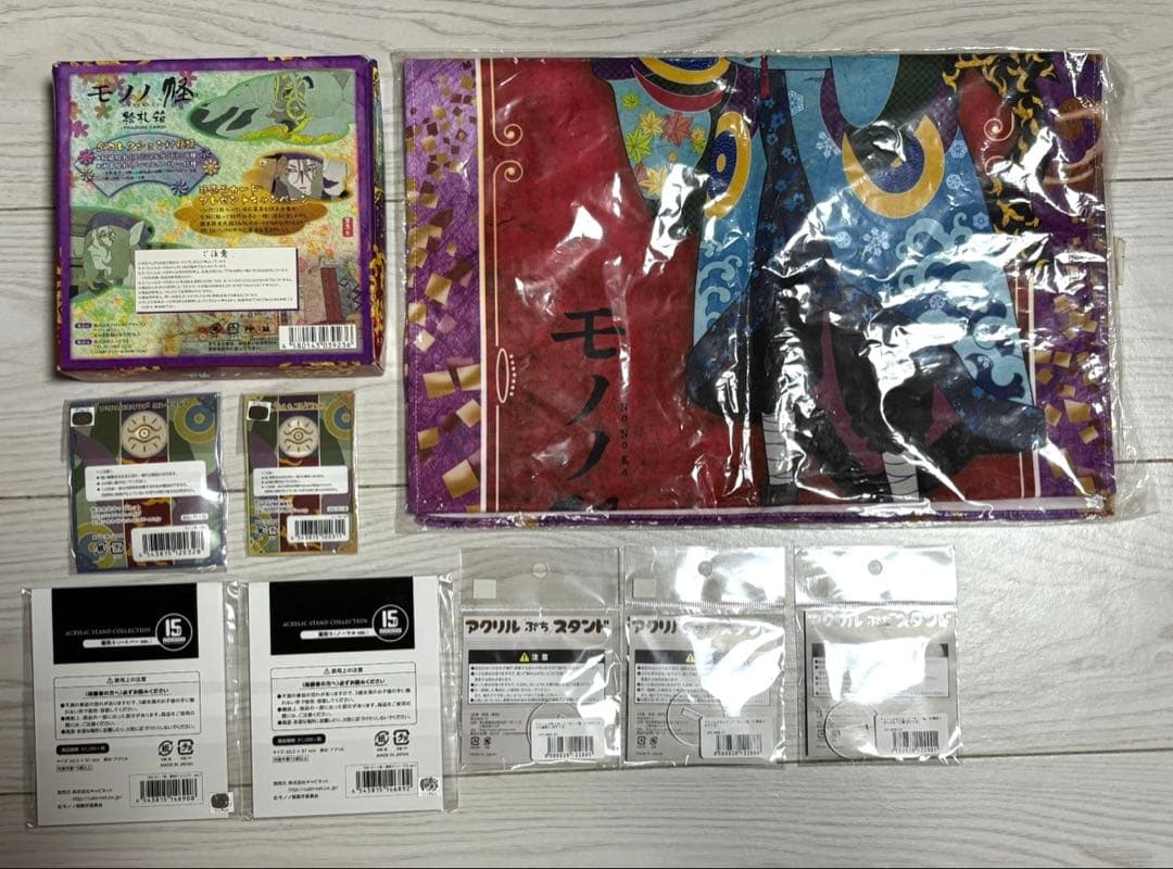 モノノ怪関連　DVD・グッズ　まとめ売り