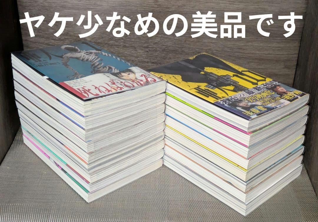 ◆レンタル落ちなし◆美品【亜人】（全17巻完結セット）◆24時間以内発送◆