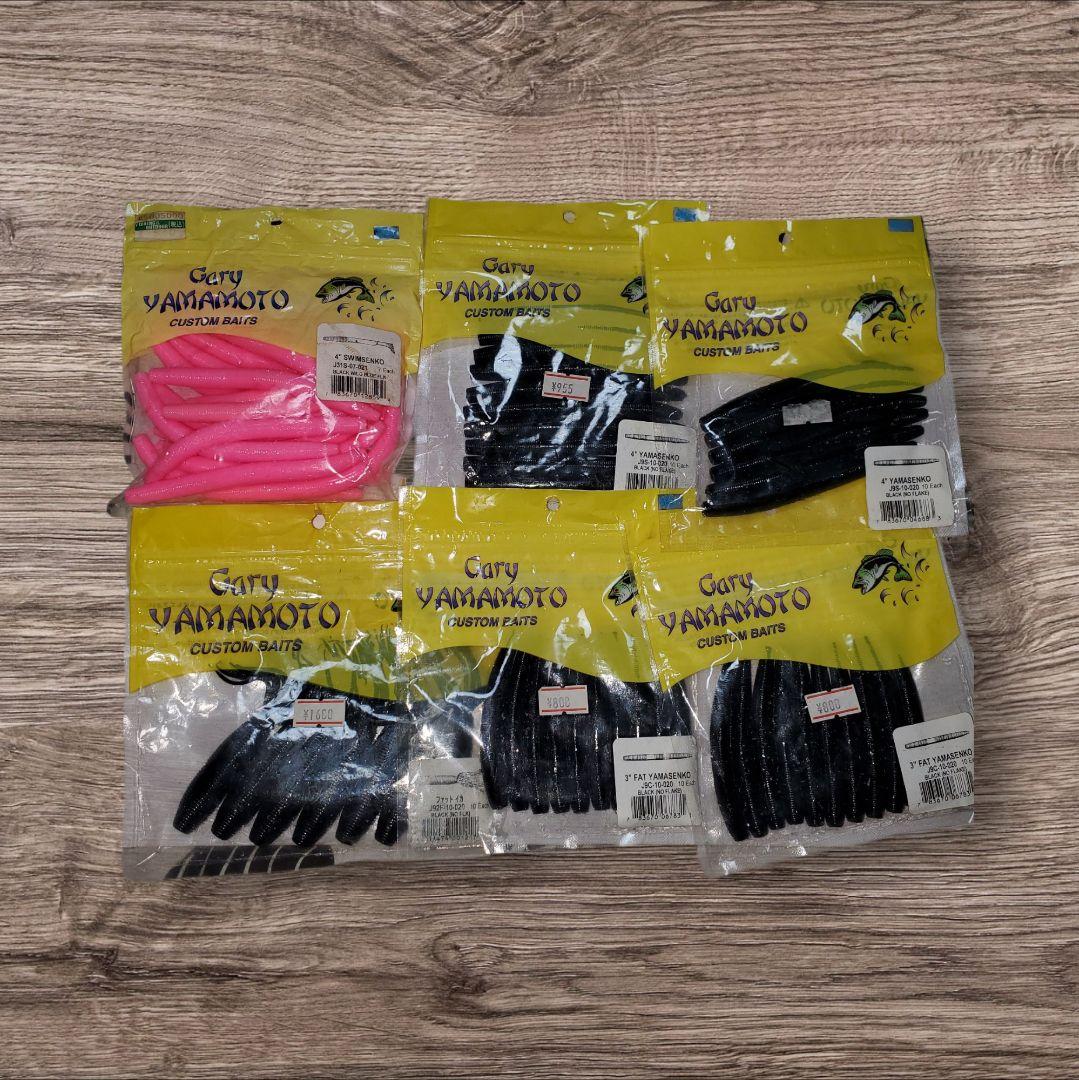 ゲーリーワーム、他 釣れるワーム》名作ワームの秘密を大公開「ゲーリーインターナショナル