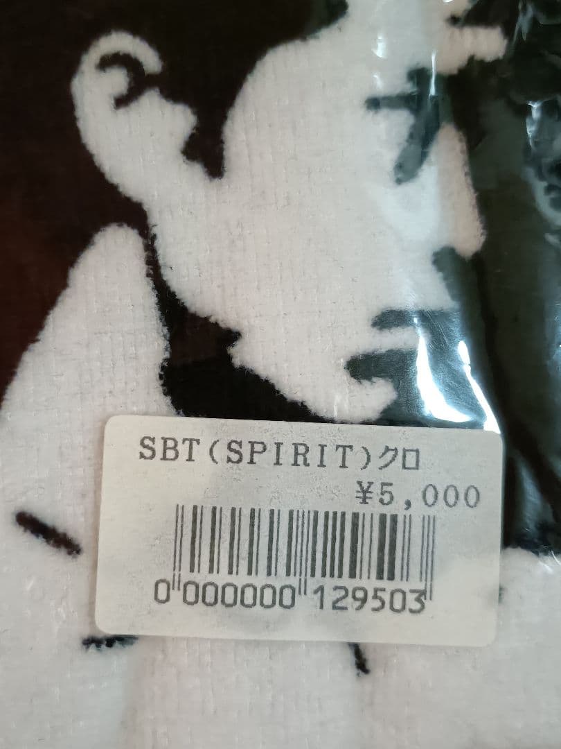 【新品未開封】矢沢永吉 スペシャルビーチタオル SBT （スピリット）ブラック