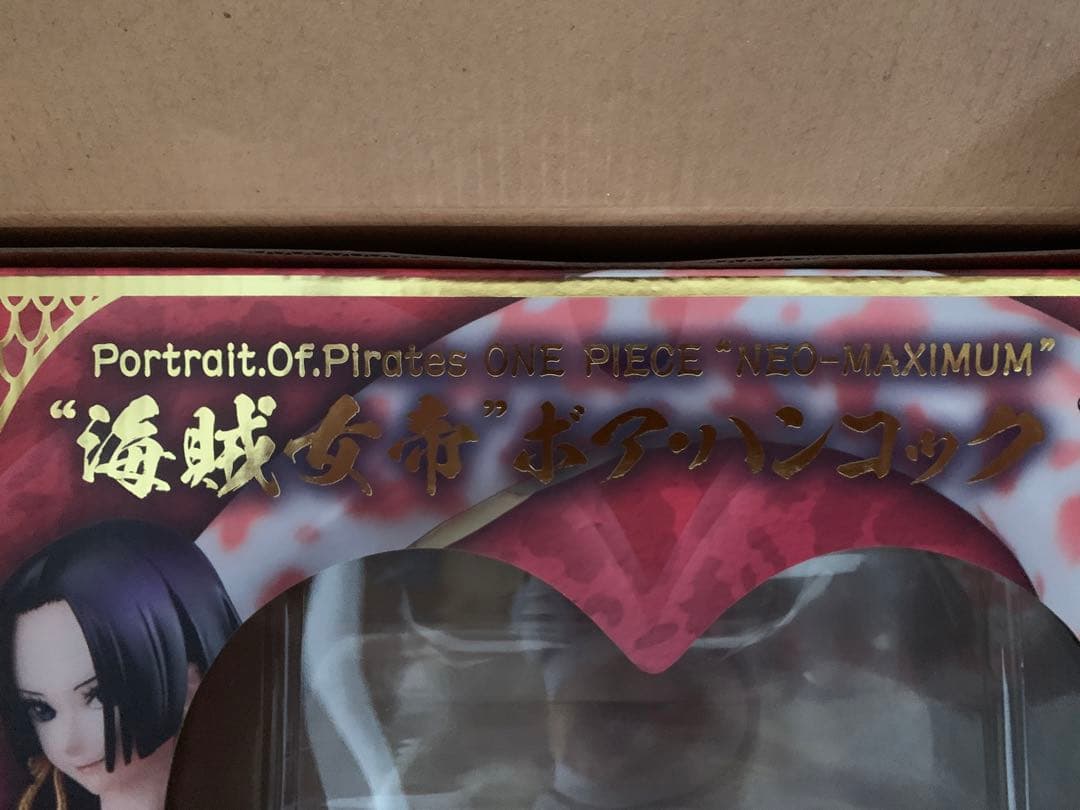 ワンピース P.O.P SA-MAX スネイクマン カタクリ ハンコック - メルカリ