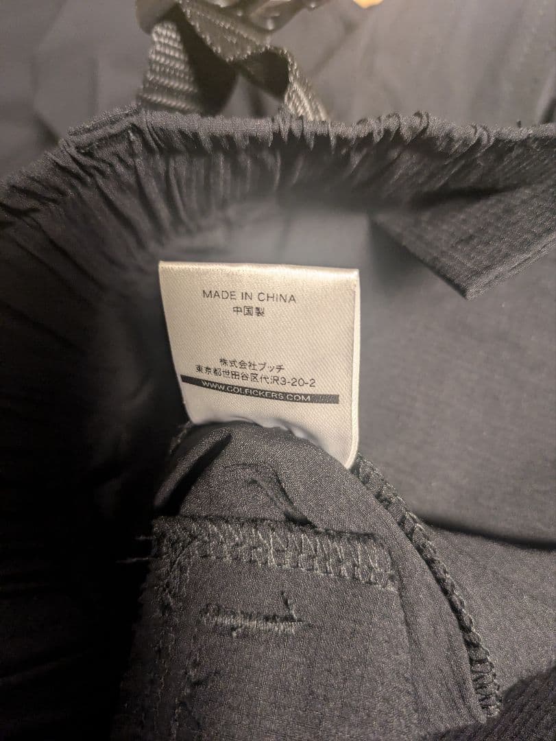 Golfickers ゴルフィッカーズ ナイロンパンツ M HOLE597 - メルカリ