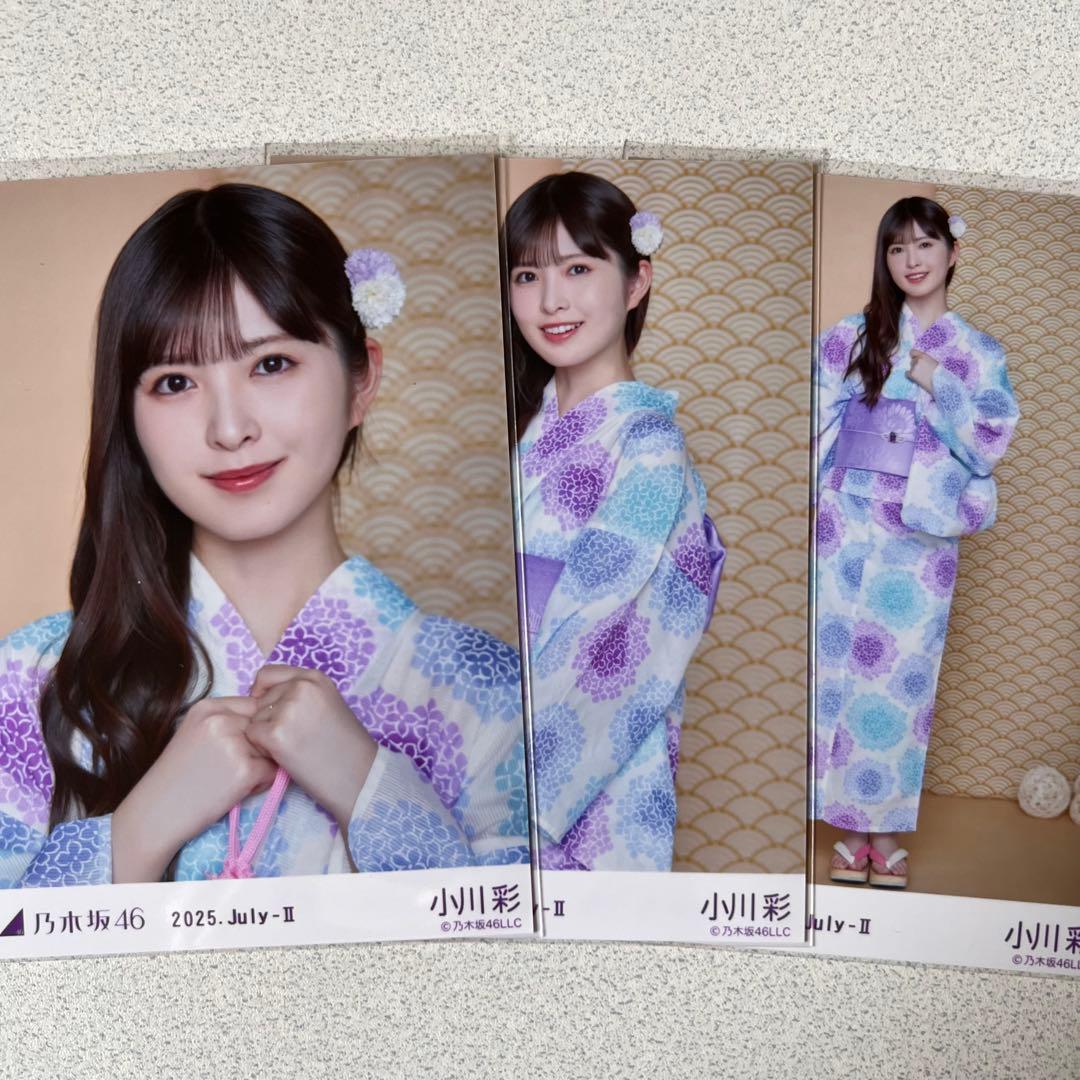 乃木坂46 小川彩 生写真 浴衣 2025 july コンプ - メルカリ