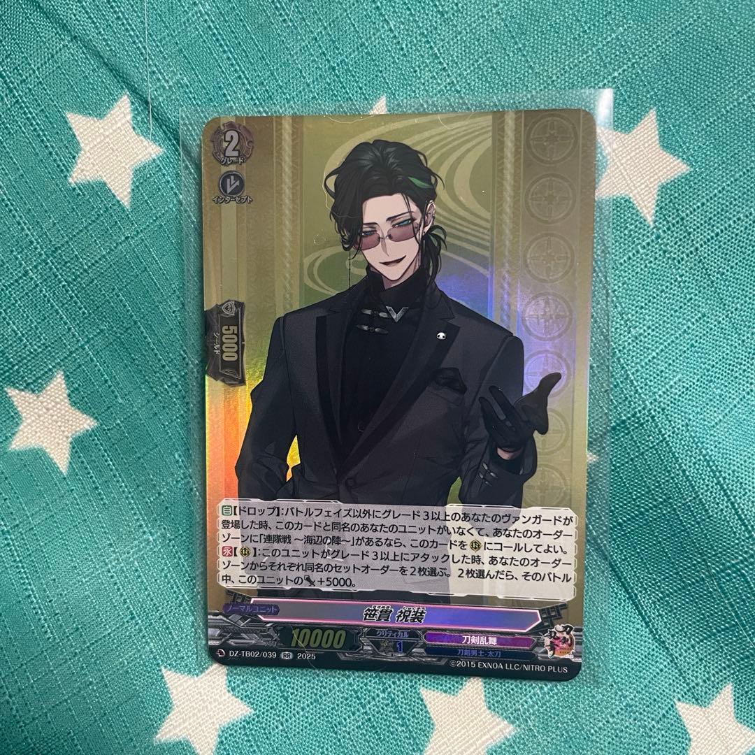 ヴァンガード 刀剣乱舞オンライン2025 笹貫 祝装 RR - メルカリ