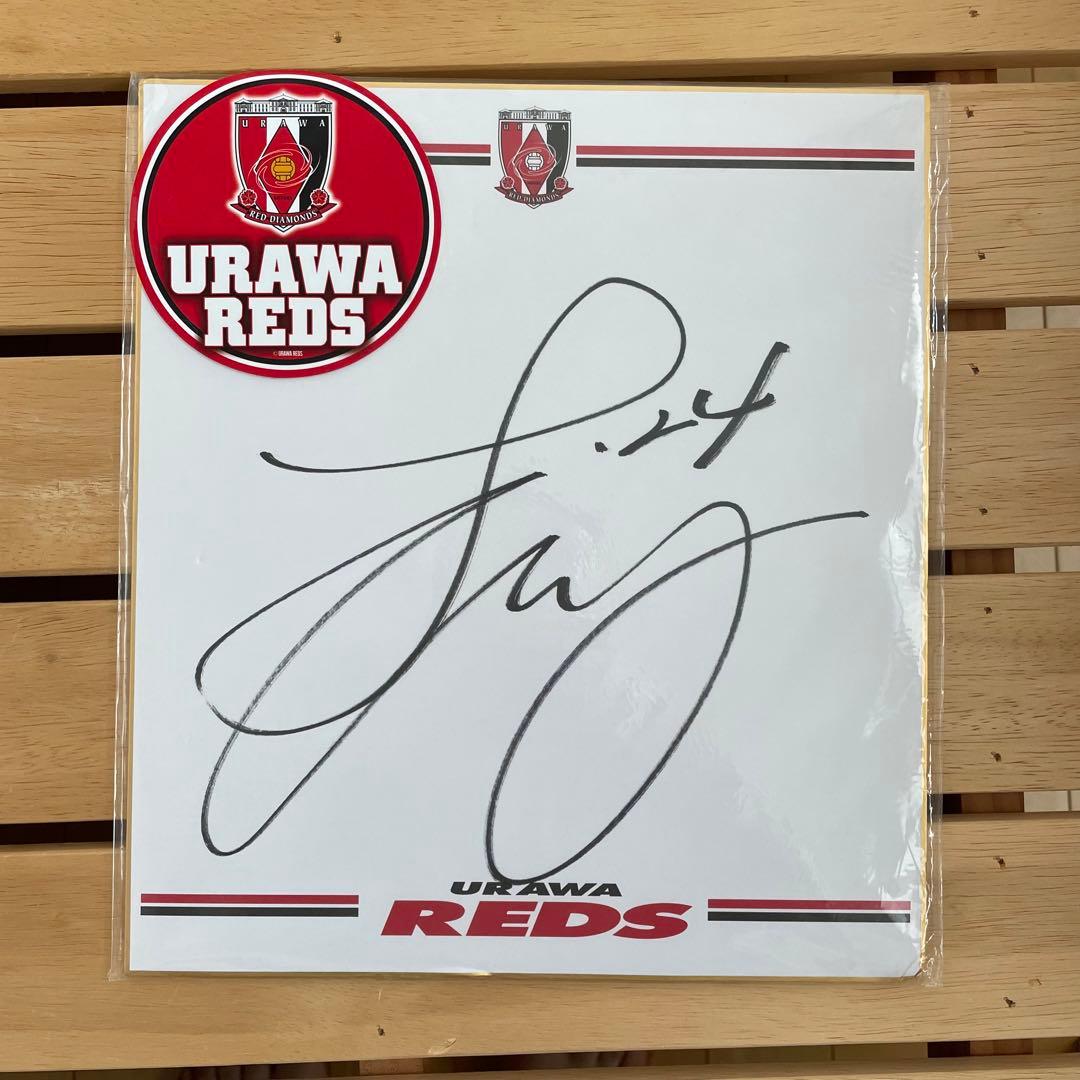 浦和レッズ サッカー 24 関根貴大 サイン入り色紙 - メルカリ