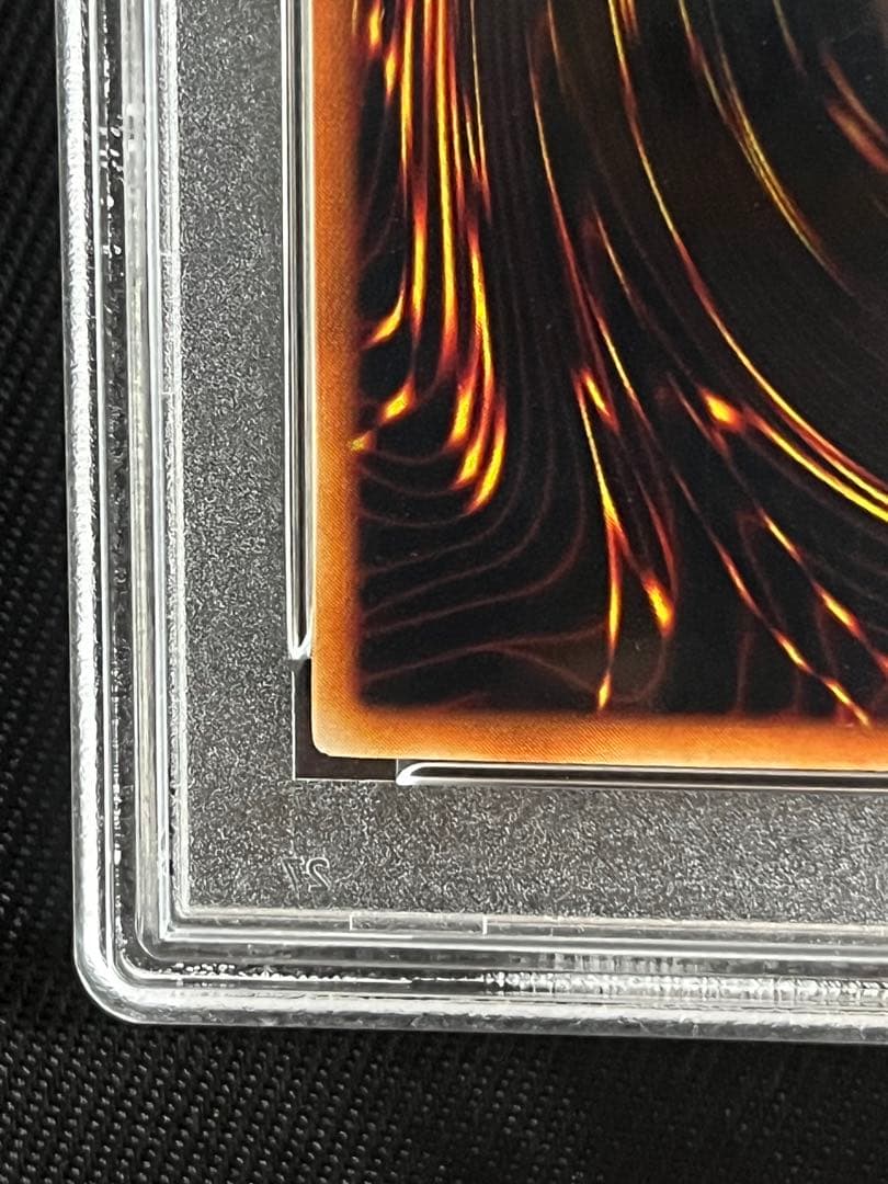 遊戯王　青眼の究極竜　2期　P3 スーパーレア　PSA10