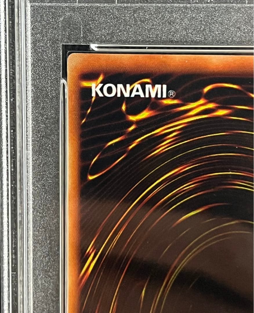 遊戯王　青眼の究極竜　2期　P3 スーパーレア　PSA10