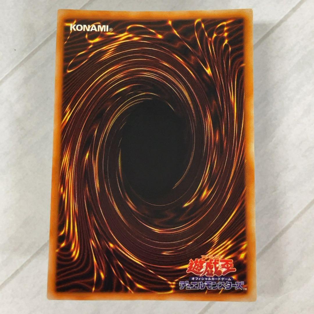 遊戯王カード ハーピィの羽根帚 初期闇界決闘記 ウルトラレア ⑧