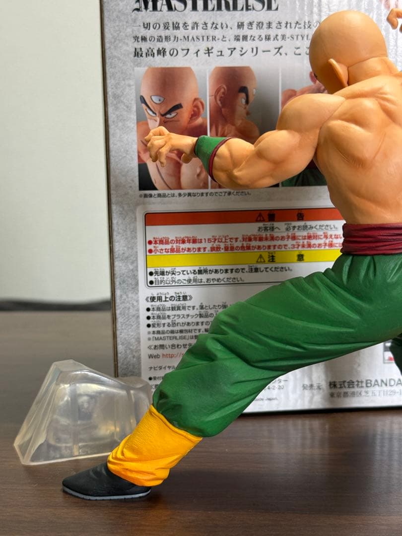 一番くじ ドラゴンボール EX 地球を守る戦士たち Ｃ賞