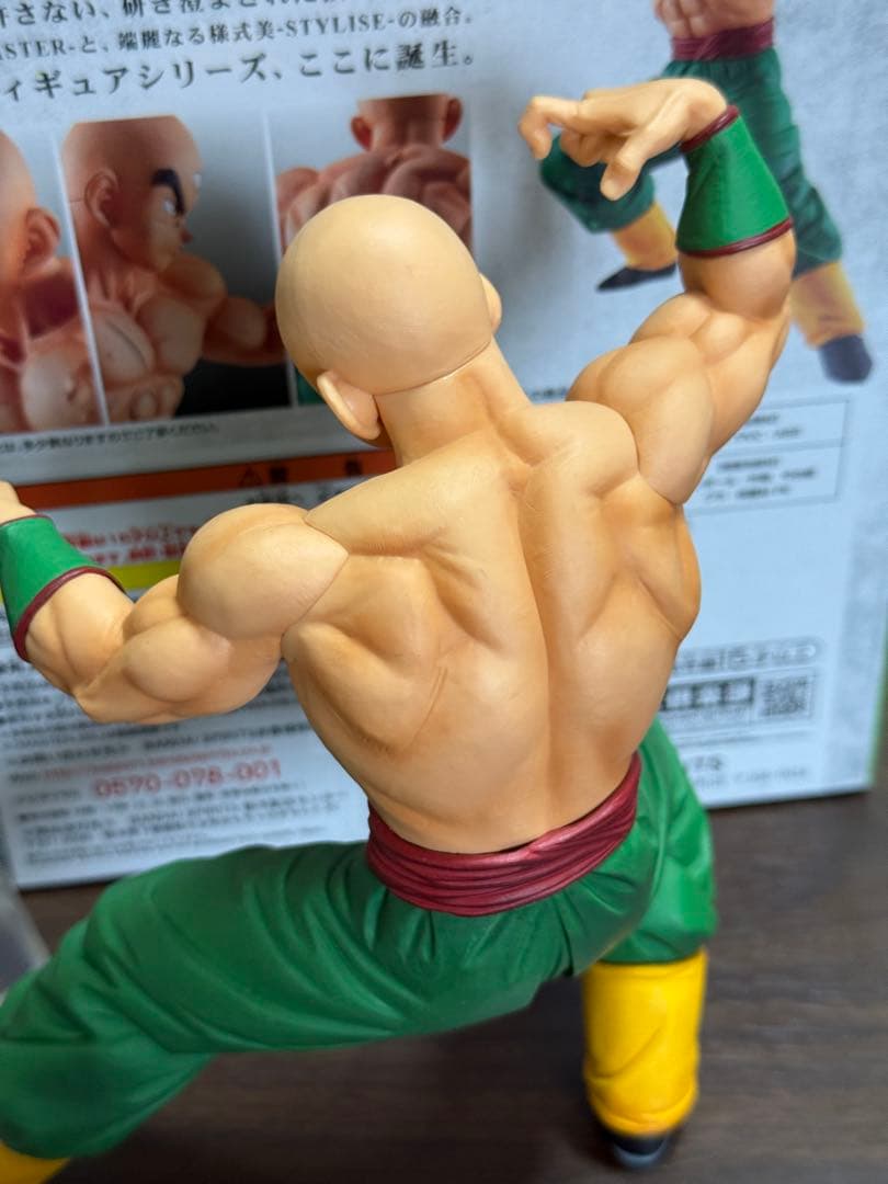 一番くじ ドラゴンボール EX 地球を守る戦士たち Ｃ賞