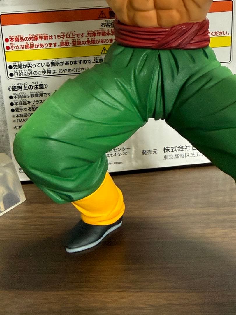 一番くじ ドラゴンボール EX 地球を守る戦士たち Ｃ賞