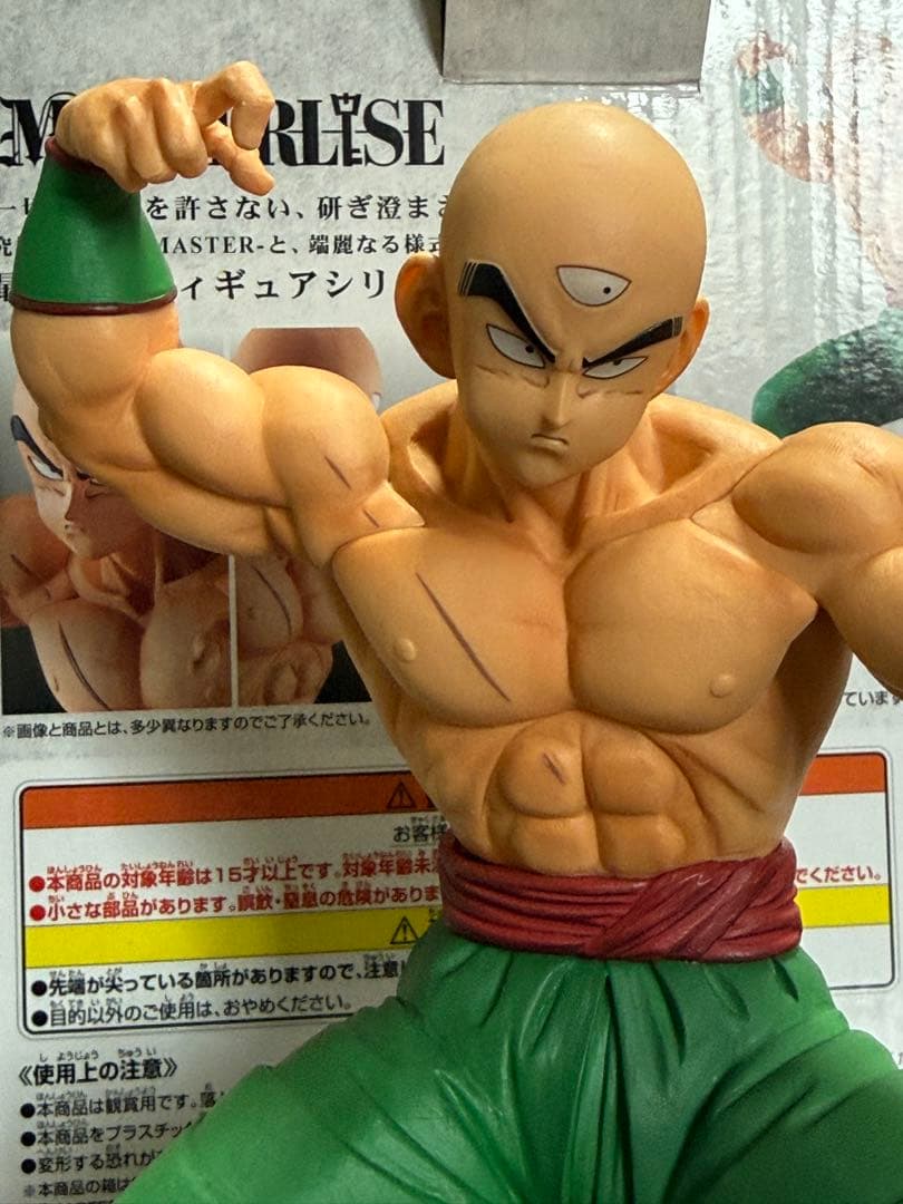 一番くじ ドラゴンボール EX 地球を守る戦士たち Ｃ賞