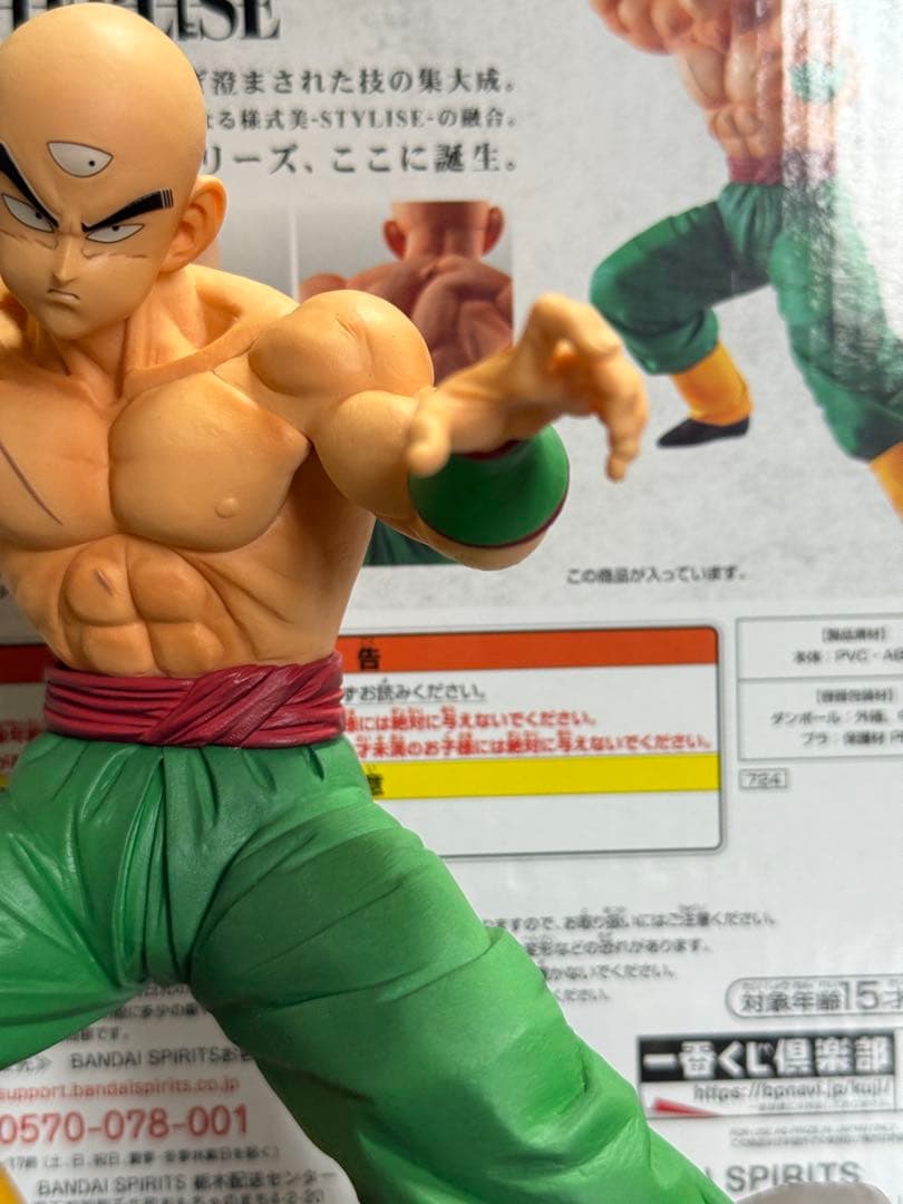 一番くじ ドラゴンボール EX 地球を守る戦士たち Ｃ賞