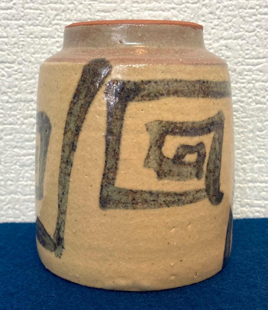 クレヨン7色さま用 木村一郎「湯呑」益子焼 共箱 - メルカリ