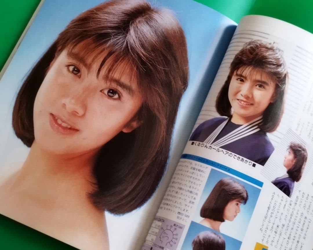菊池桃子 本田美奈子 斉藤由貴 昭和のアイドル 明星 ヘアカタログ '87