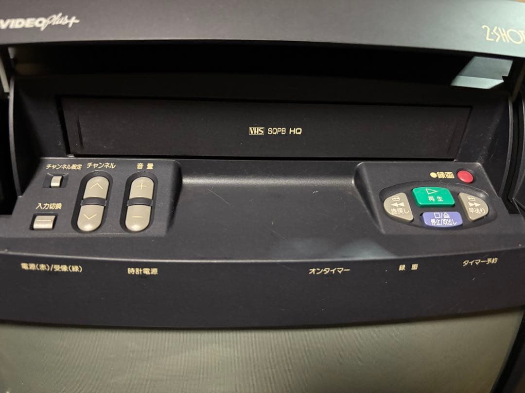 ブラウン管 テレビデオ 14型 TH-14JV3 パナソニック 97年製 - メルカリ