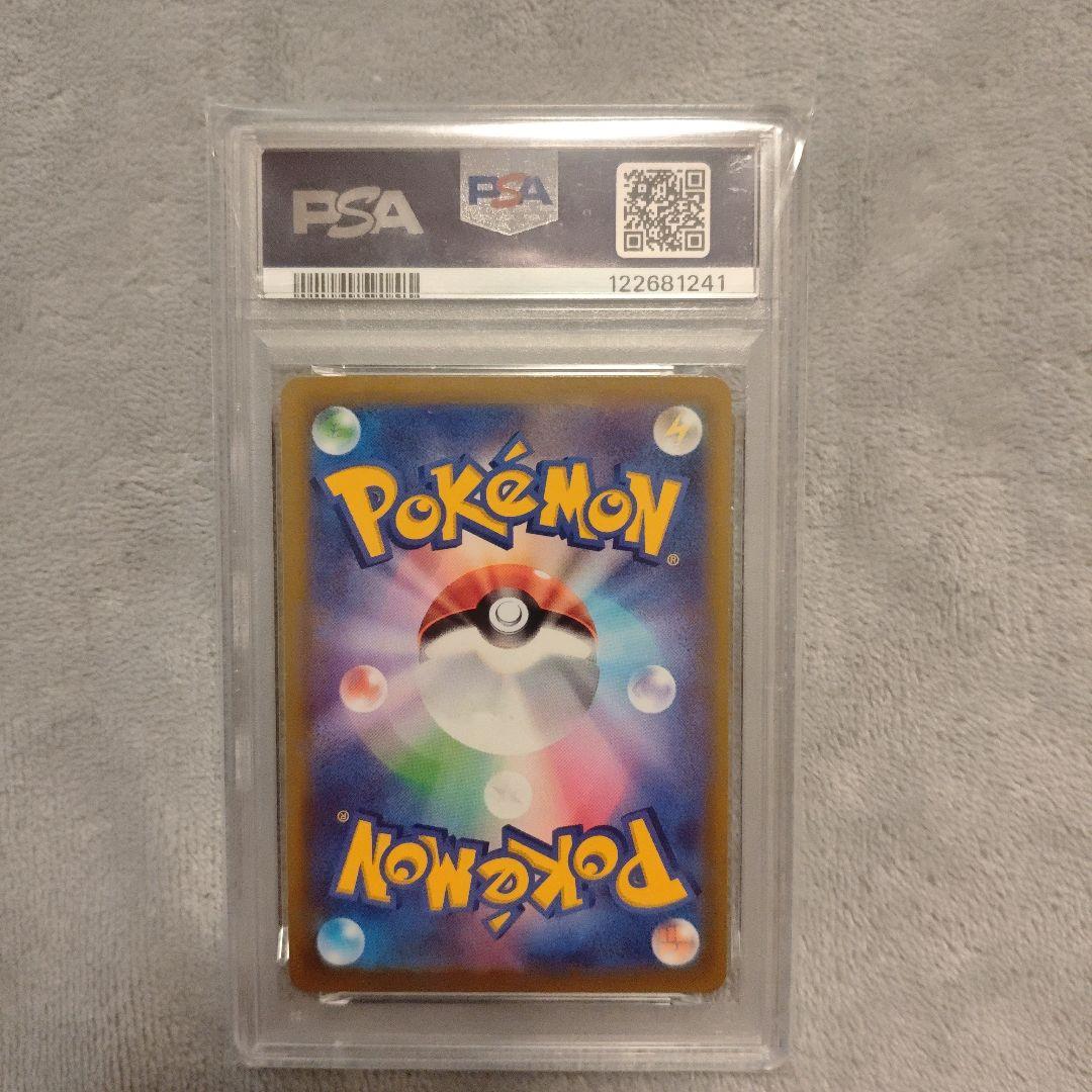 スカバイ ピカチュウ プロモ 001/SV-P psa10 みんなでぼうけん - メルカリ