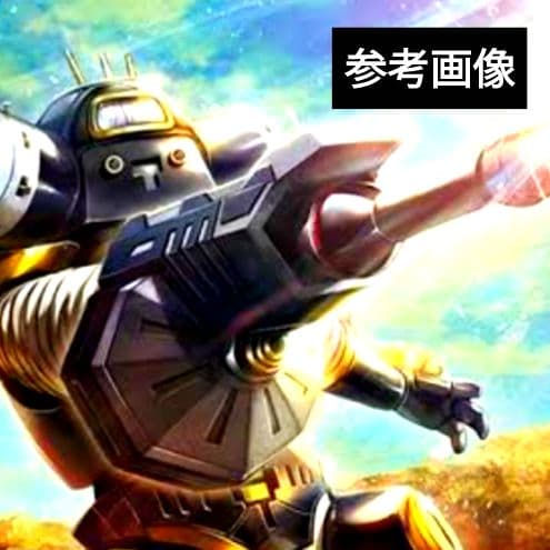 □送料込□怪獣郷□2000年製□玩具人生誌上限定□キングジョー