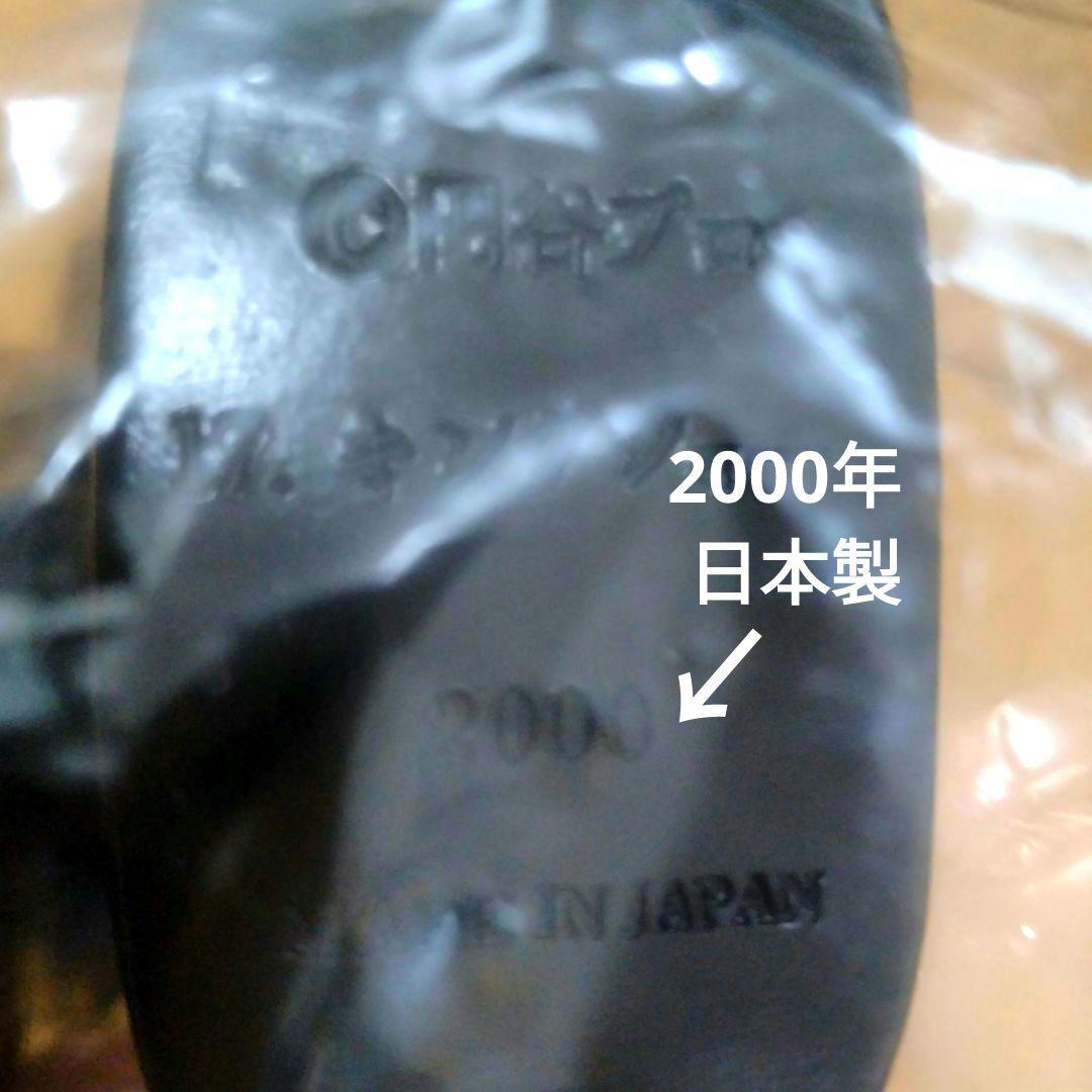 □送料込□怪獣郷□2000年製□玩具人生誌上限定□キングジョー