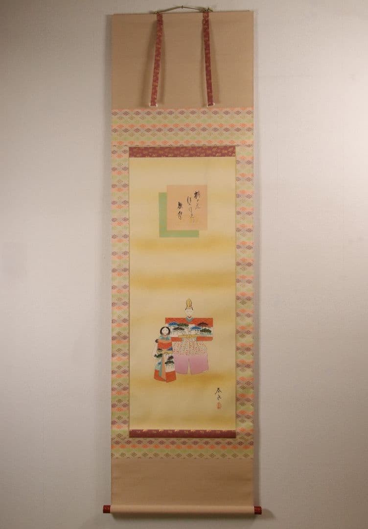【模写】宮永春水「御雛」絹本 掛軸 日本画 金彩 彩色 共箱 桃節句 M754
