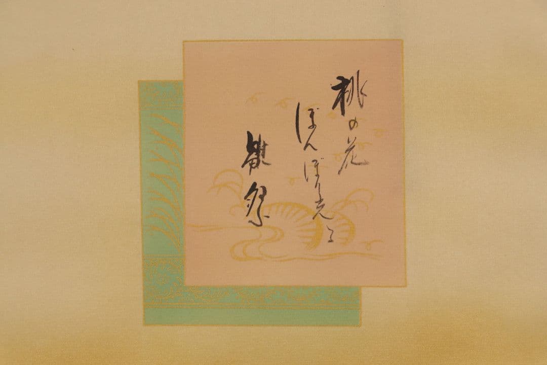 【模写】宮永春水「御雛」絹本 掛軸 日本画 金彩 彩色 共箱 桃節句 M754