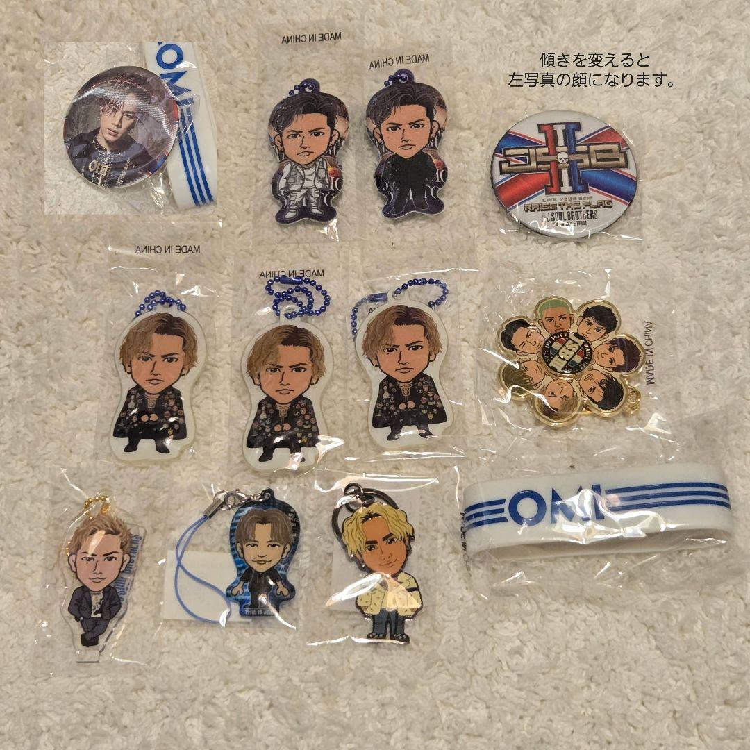 【登坂広臣】LDH グッズ まとめ売り