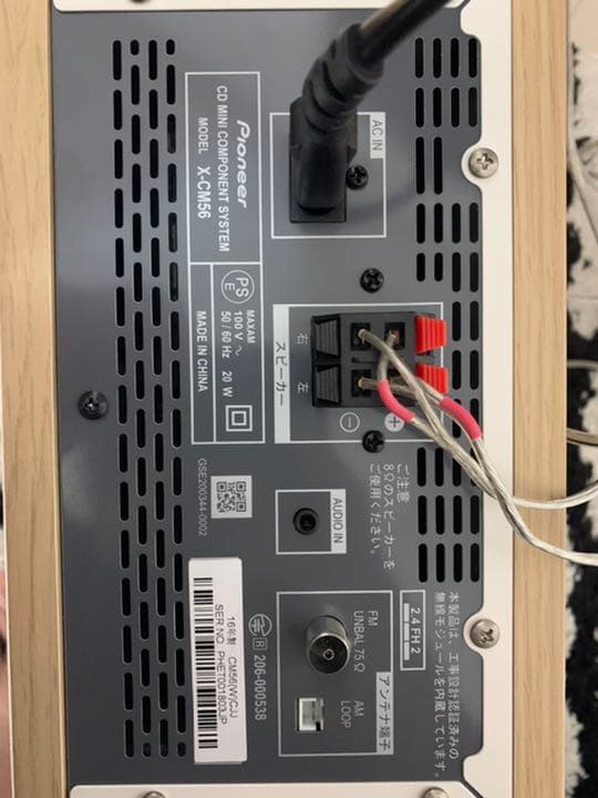 《最終値下げ》Pioneer X-CM56(W) コンポ　ホワイト