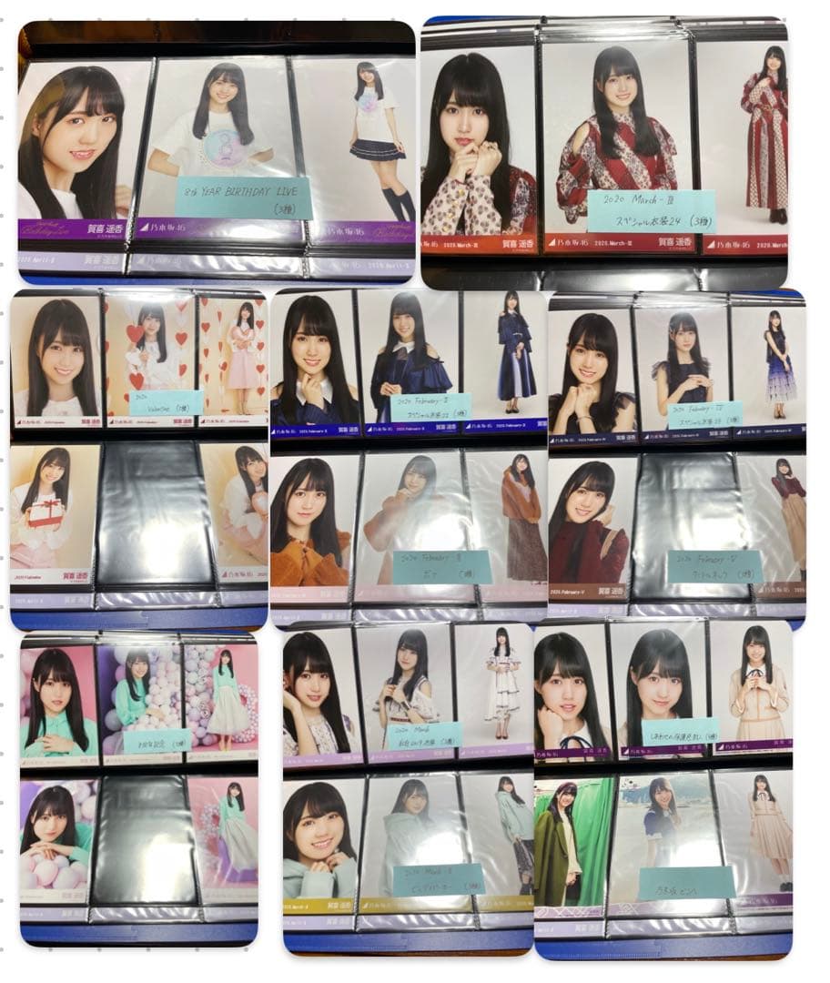 賀喜遥香　生写真　まとめ売り　23万円相当