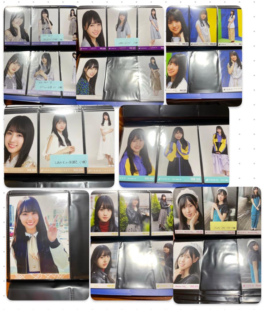 賀喜遥香　生写真　まとめ売り　23万円相当