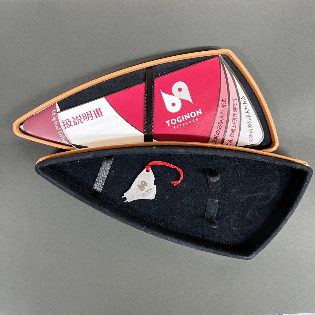 トギノンセニング New リバースHI5.8インチ 本日特別価格 GHさん専用