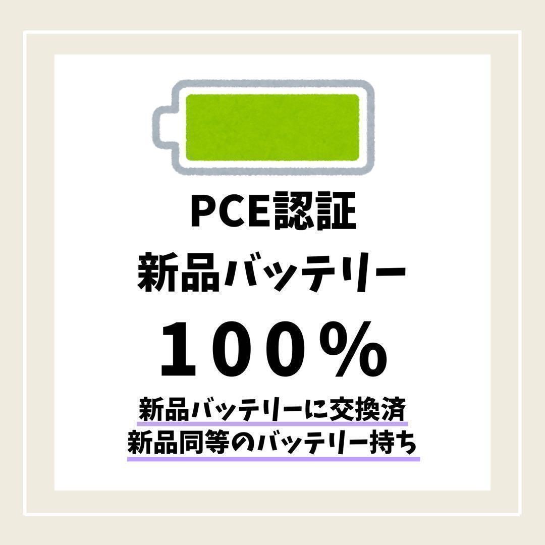 ☘️新品電池☘️ iPhone 11 ホワイト 64GB SIMフリー 本体 - メルカリ