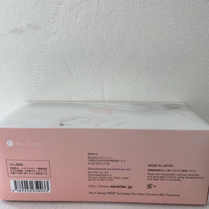 クリオネ ドット＆セルペアジェルクリーム＆エピリッチジェルの3点