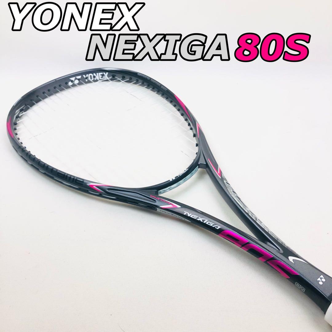 YONEX ソフトテニスラケット ネクシーガ80S - メルカリ