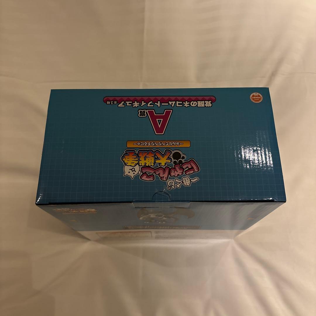 や*る様 にゃんこ大戦争 一番くじ A賞 覚醒のネコムートフィギュア