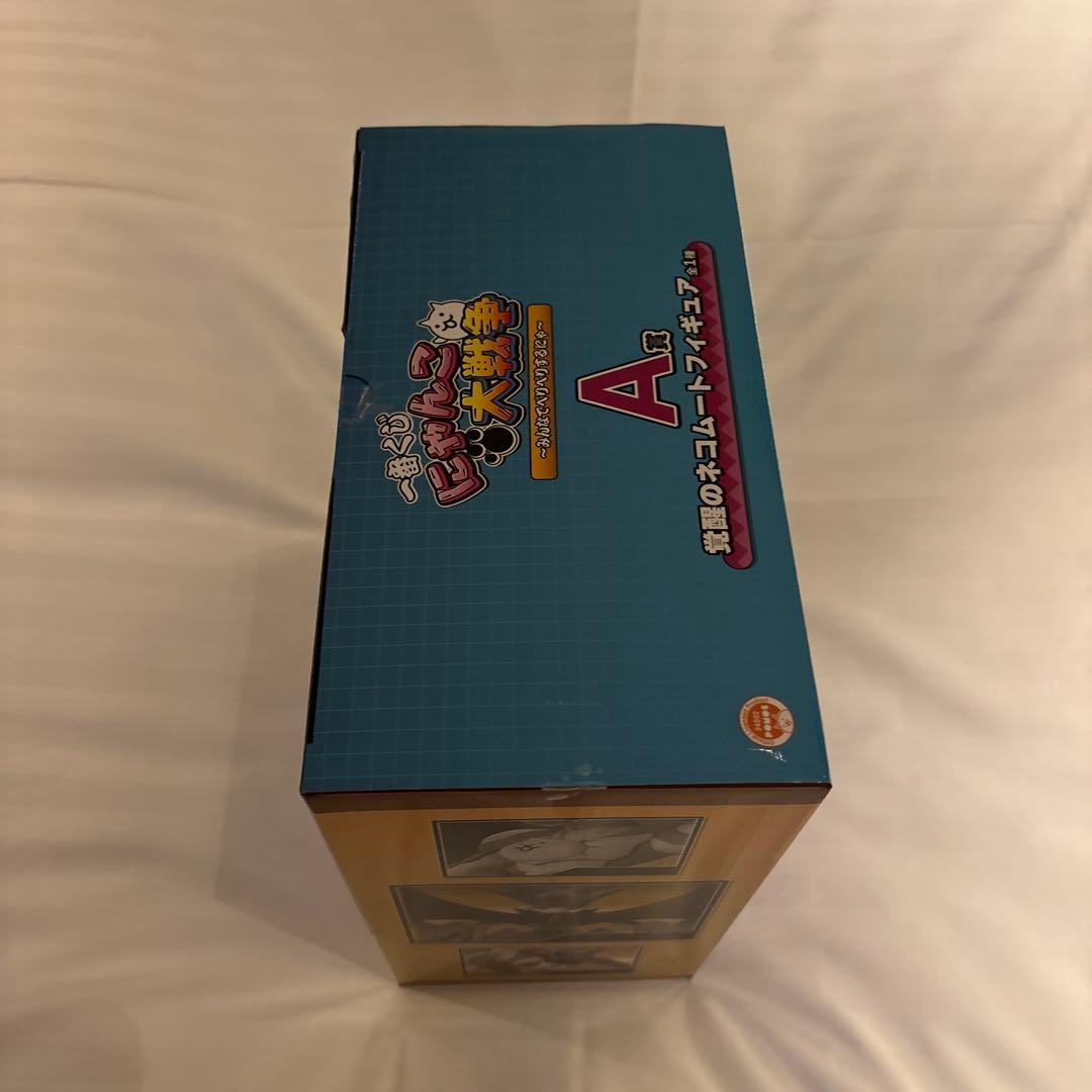 や*る様 にゃんこ大戦争 一番くじ A賞 覚醒のネコムートフィギュア