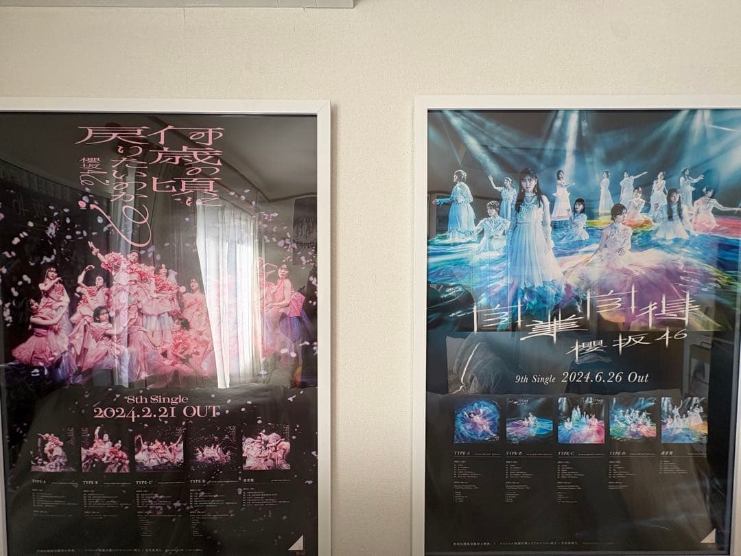 櫻坂46 告知ポスター 1st〜12th（アルバム含む）まとめ売り