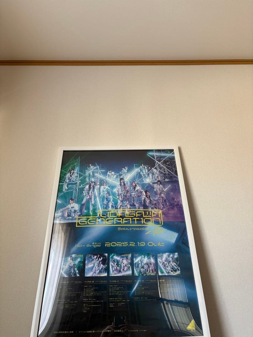 櫻坂46 告知ポスター 1st〜12th（アルバム含む）まとめ売り
