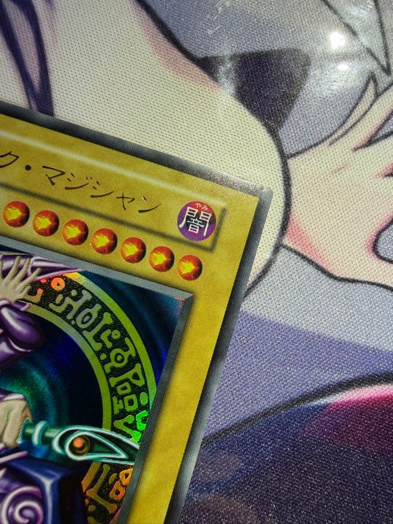 【遊戯王】ブラック・マジシャン 初期 ウルトラ