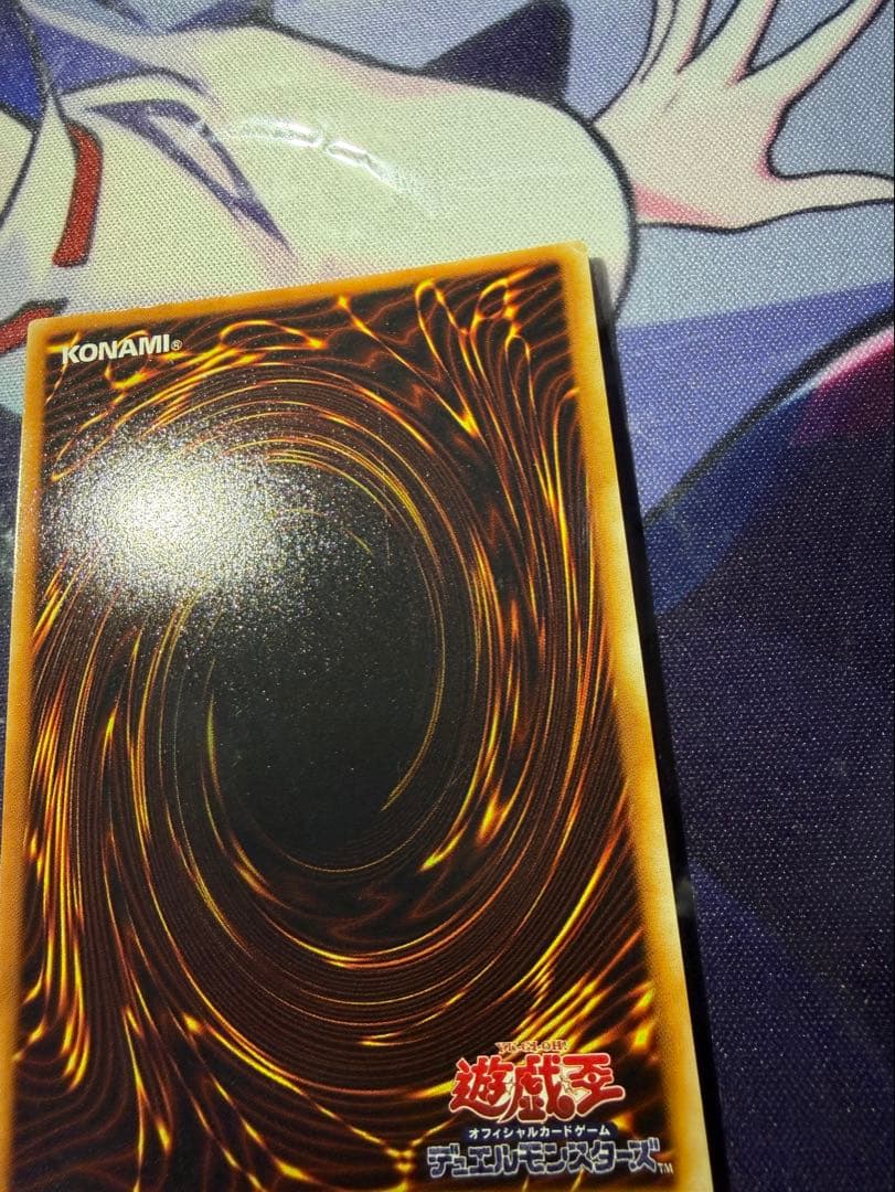 【遊戯王】ブラック・マジシャン 初期 ウルトラ