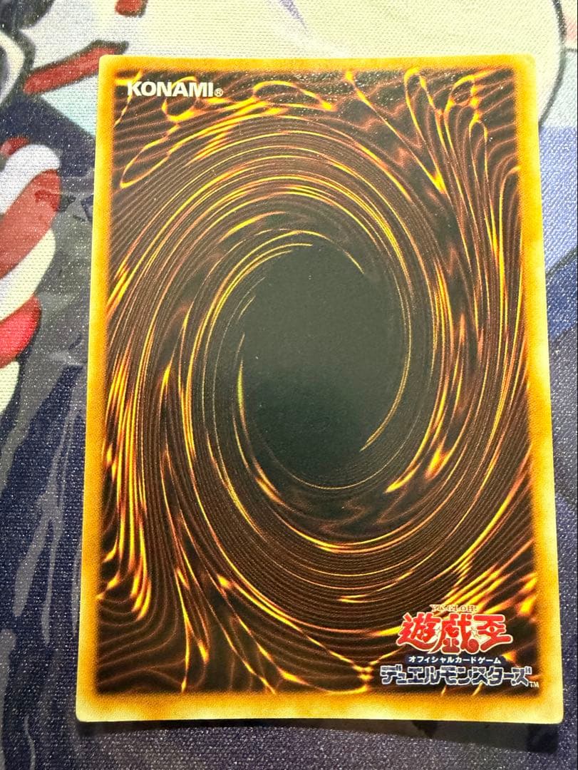 【遊戯王】ブラック・マジシャン 初期 ウルトラ