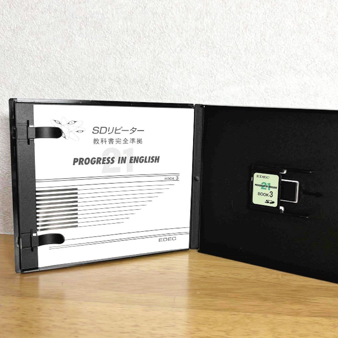 PROGRESS IN ENGLISH 21 改訂版 BOOK 3 - メルカリ
